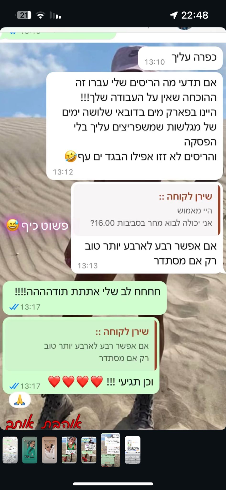 WhatsApp Image 2025-09-18 at 13.30.57 (1)