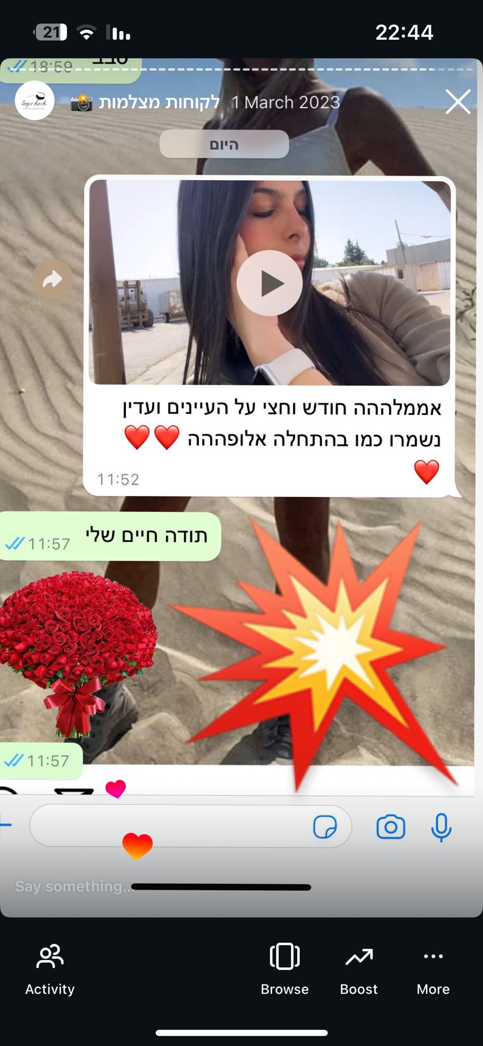 WhatsApp Image 2025-09-18 at 13.30.58 (1)