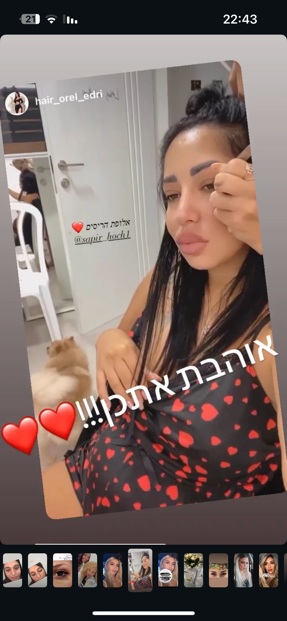 WhatsApp Image 2025-09-18 at 13.31.18 (1)