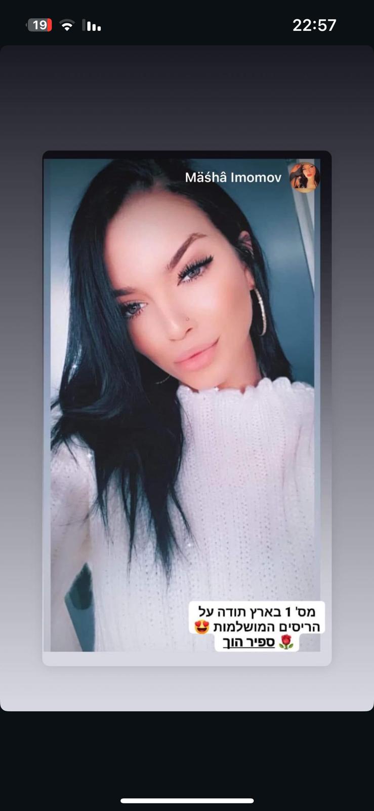 WhatsApp Image 2025-09-18 at 13.31.27 (1)