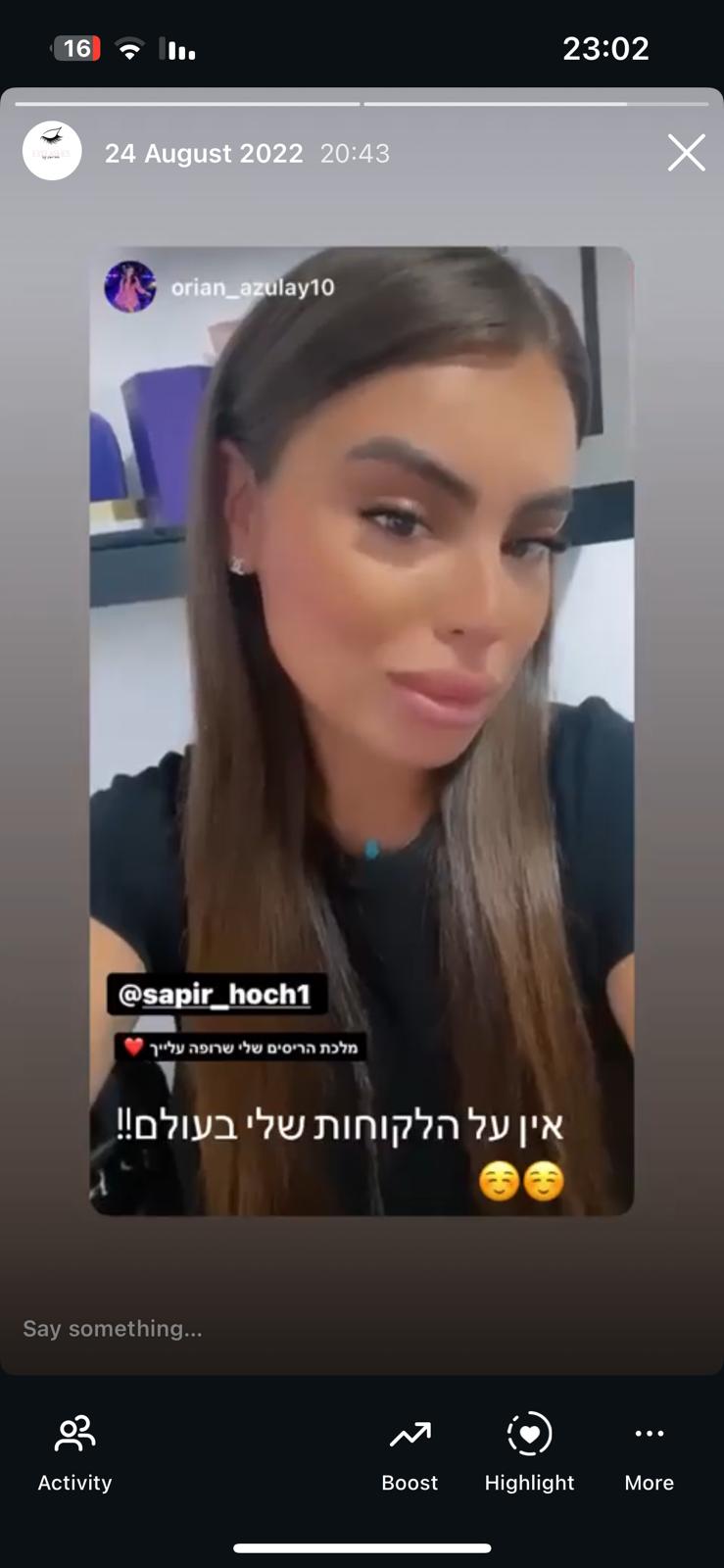 WhatsApp Image 2025-09-18 at 13.31.30 (1)